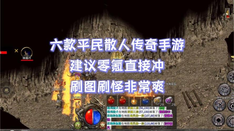 奇迹手游职业选择_手游奇迹职业选择哪个好_奇迹mu手游职业选择
