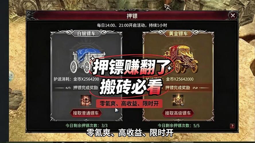 奇迹手游怎么洗技能_奇迹手游装备洗练技巧_奇迹手游装备词条攻略
