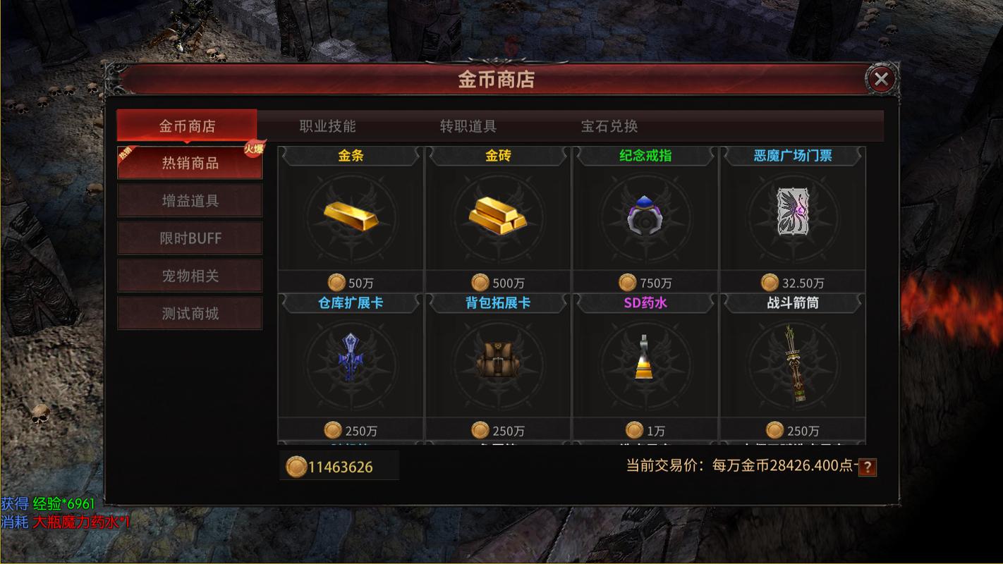 奇迹手游法魔怎么加点_奇迹手游法魔带什么荧光石_奇迹手游守护圣塔打法