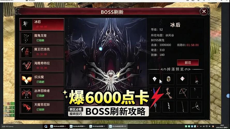 奇迹再生宝石怎么合成_宝石公式手游奇迹合成怎么弄_奇迹手游宝石合成公式