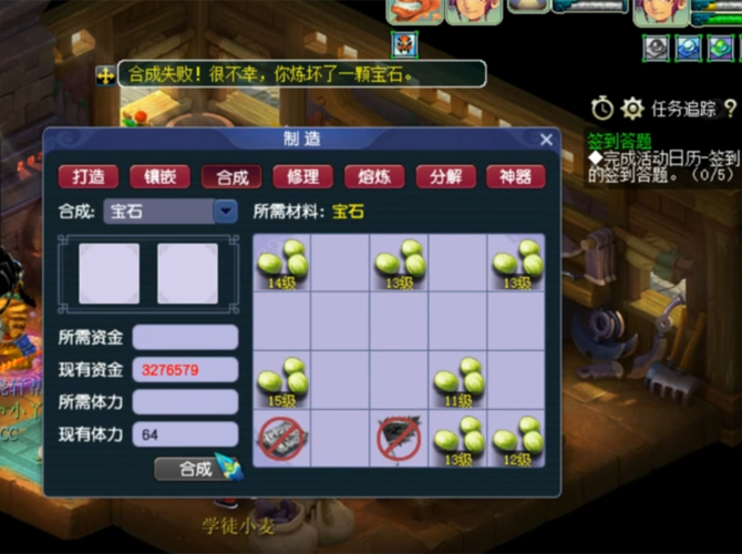 奇迹手游宝石合成公式_奇迹再生宝石怎么合成_宝石公式手游奇迹合成怎么弄