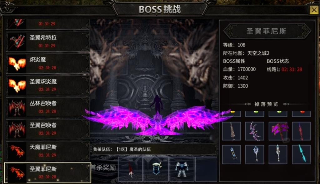 奇迹mu怀旧服手游_奇迹MU怀旧版手游_奇迹mu手游有多少版本