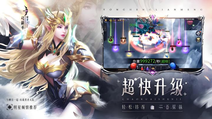 游戏特色1
