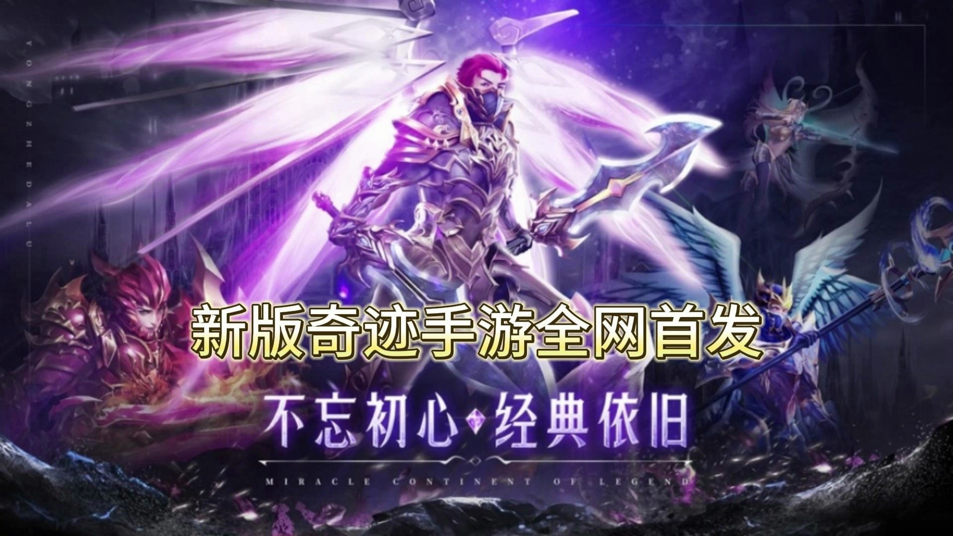 游戏特色1